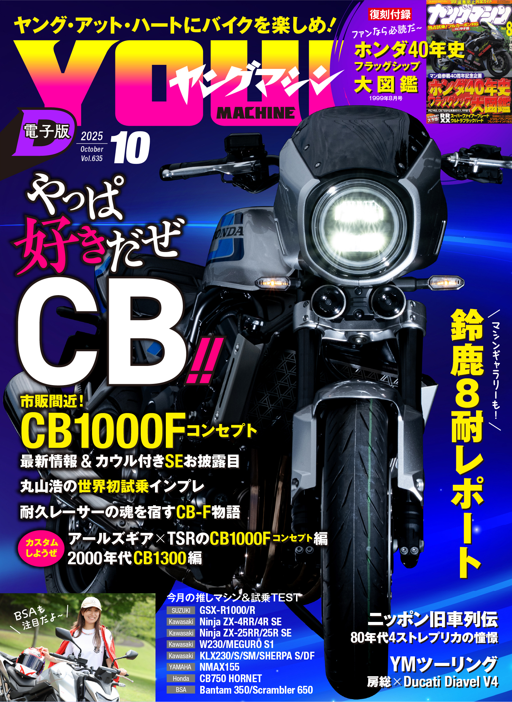 てんちょーページ てんちょー🏍️💨💨バイクVTuber (@goldstarbsa110) / X