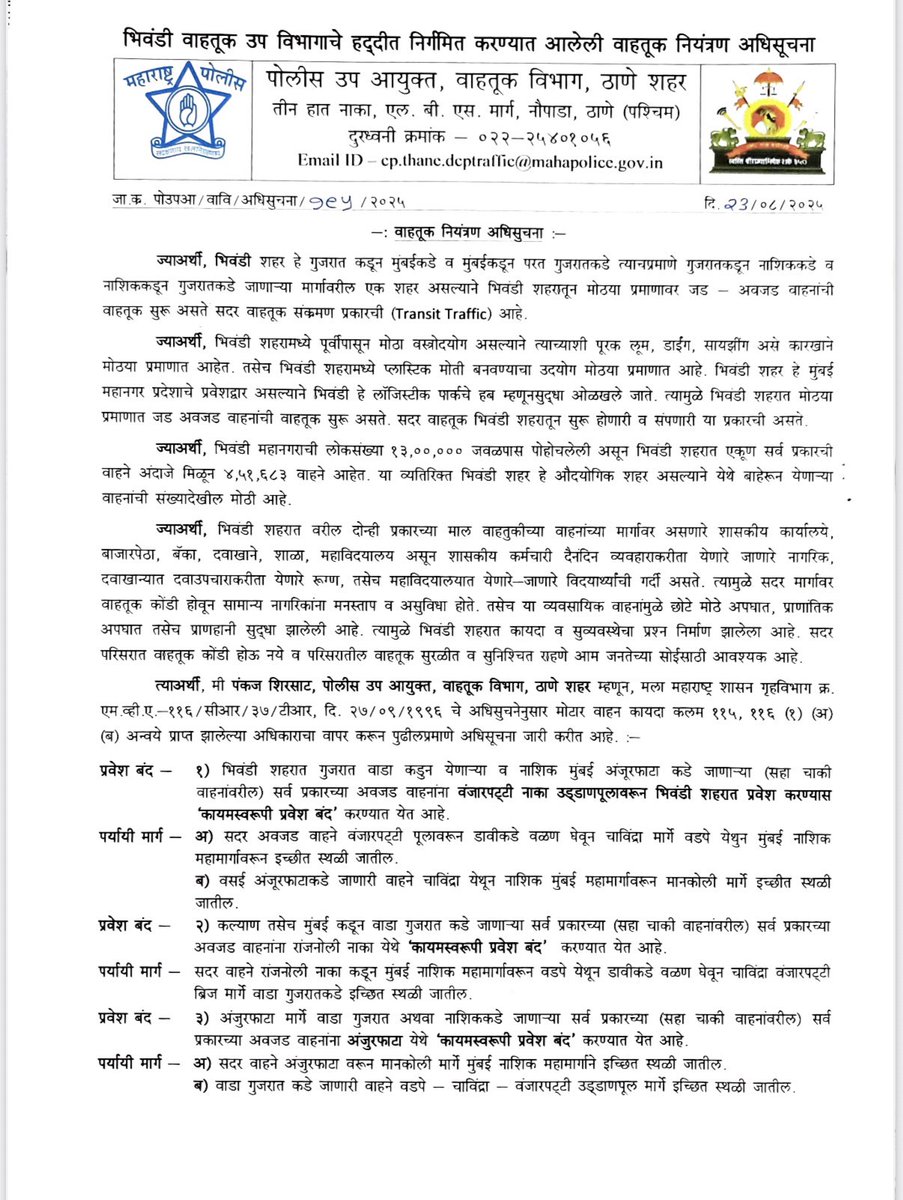 Rais Shaikh tweet media