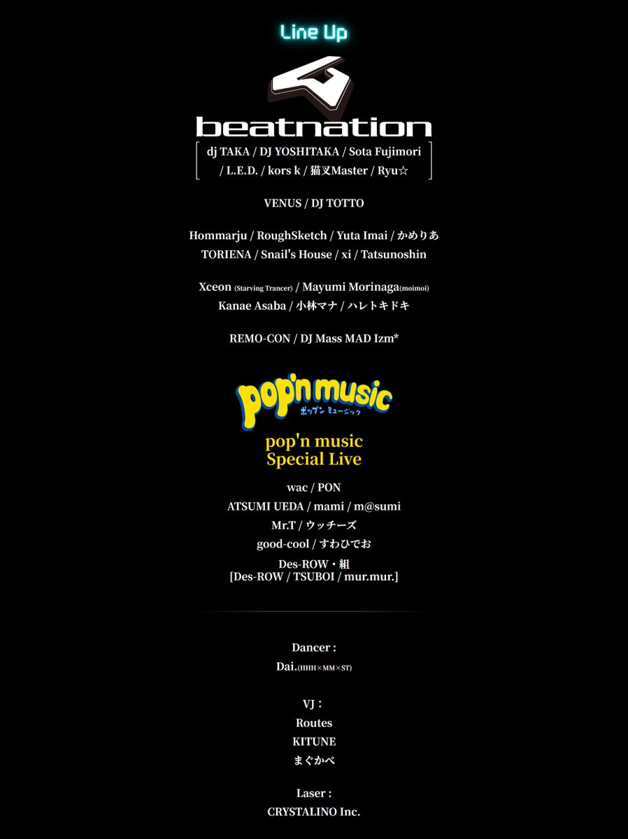 EDP OFFICIAL (@edp2016official) on Twitter photo ◥◣ ̄ ̄ ̄ ̄ ̄ ̄ ̄ ̄ ̄ ̄ ̄ ̄ ̄ ̄ ̄◢◤
🔴EDP × beatnation summit 2025🔵
🟢LINE UP🟡第三弾⚪️発表!!📢📢
◢◤_______________◥◣
edp-edp.com/event/edp2025/ ◥◣ ̄ ̄ ̄ ̄ ̄ ̄ ̄ ̄ ̄ ̄ ̄ ̄ ̄ ̄ ̄◢◤
🔴EDP × beatnation summit 2025🔵
🟢LINE UP🟡第三弾⚪️発表!!📢📢
◢◤_______________◥◣
edp-edp.com/event/edp2025/