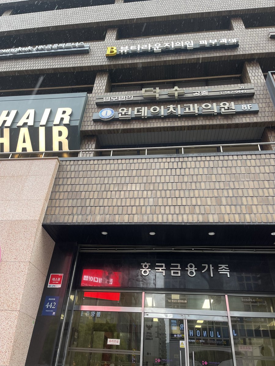 きゃづ🍎 (@caduqui4) on Twitter photo 韓国美容レポ🗣️🇰🇷
今回は頑固な梅干し顎のボトックス😳✨
今回もビューティラウンジ医院さん(<a href="/beautylounge_JP/">韓国美容ビューティーラウンジ医院🇰🇷🇯🇵</a>)へ駆け込み💨
3回目の来院…🏥🫧
#pr #ビューティーラウンジクリニック
#顎ボトックス #beautyloungeclinic #韓国美容クリニック #明洞 #オーダーメイド施術 #韓国人医師 #韓国美容皮膚科 韓国美容レポ🗣️🇰🇷
今回は頑固な梅干し顎のボトックス😳✨
今回もビューティラウンジ医院さん(<a href="/beautylounge_JP/">韓国美容ビューティーラウンジ医院🇰🇷🇯🇵</a>)へ駆け込み💨
3回目の来院…🏥🫧
#pr #ビューティーラウンジクリニック
#顎ボトックス #beautyloungeclinic #韓国美容クリニック #明洞 #オーダーメイド施術 #韓国人医師 #韓国美容皮膚科