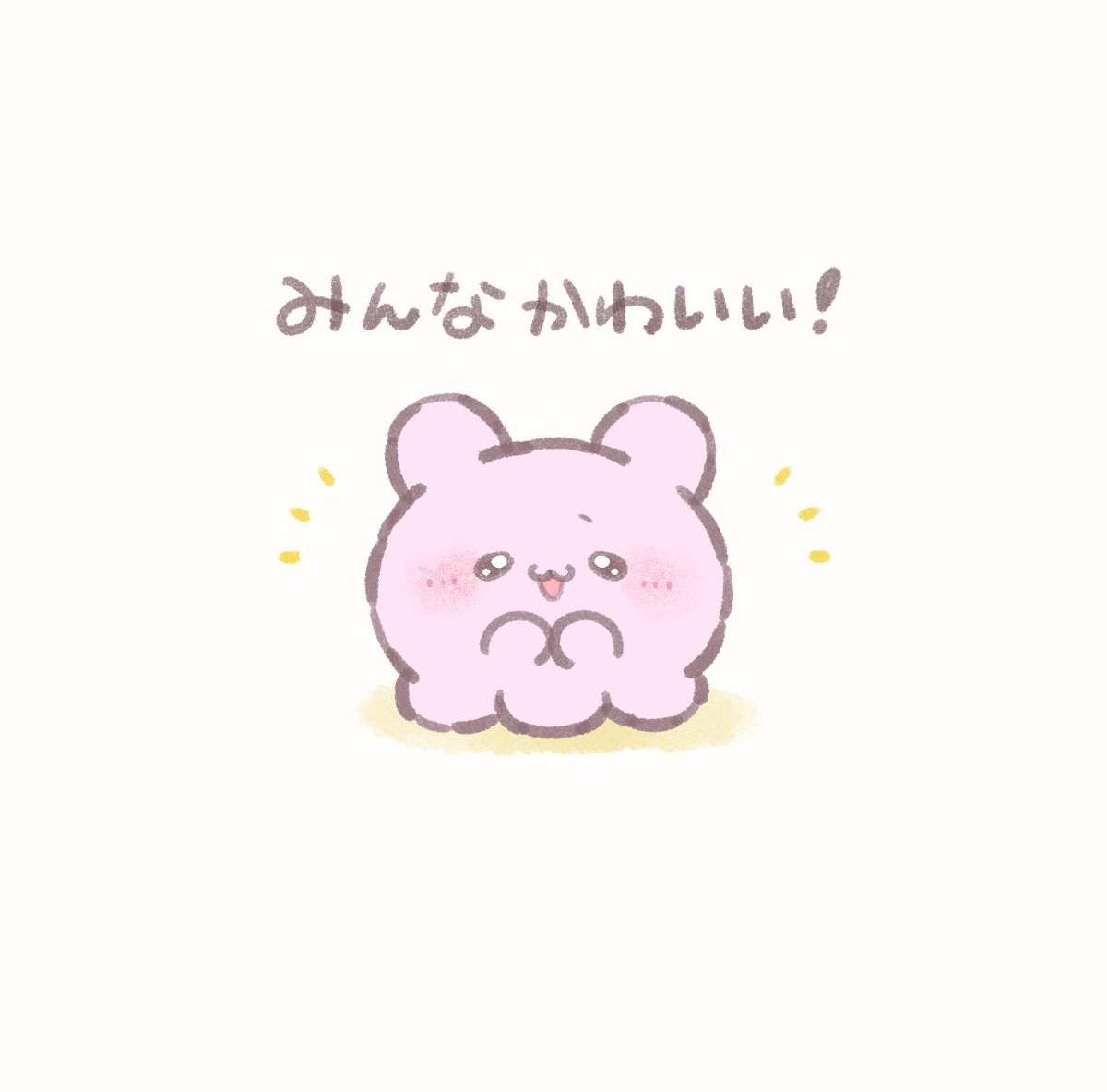 すもっぴ(らぶいーず) (@loveeeeeeez) / X