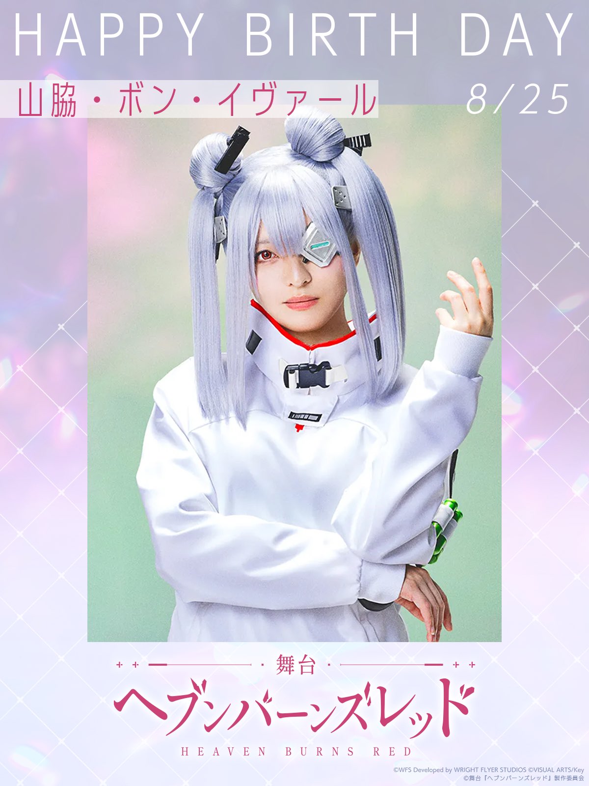 山脇・ボン・イヴァール - Search / X