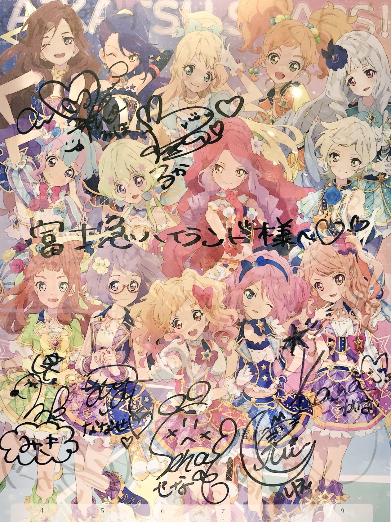 ☆alice☆ on X: 