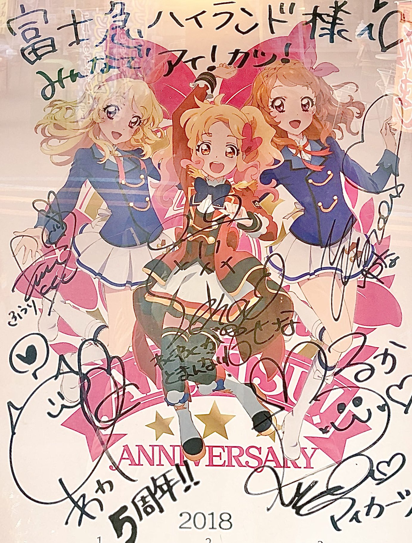 直筆サイン入り ポスター アイカツスターズ！ ☆alice☆ on X: 