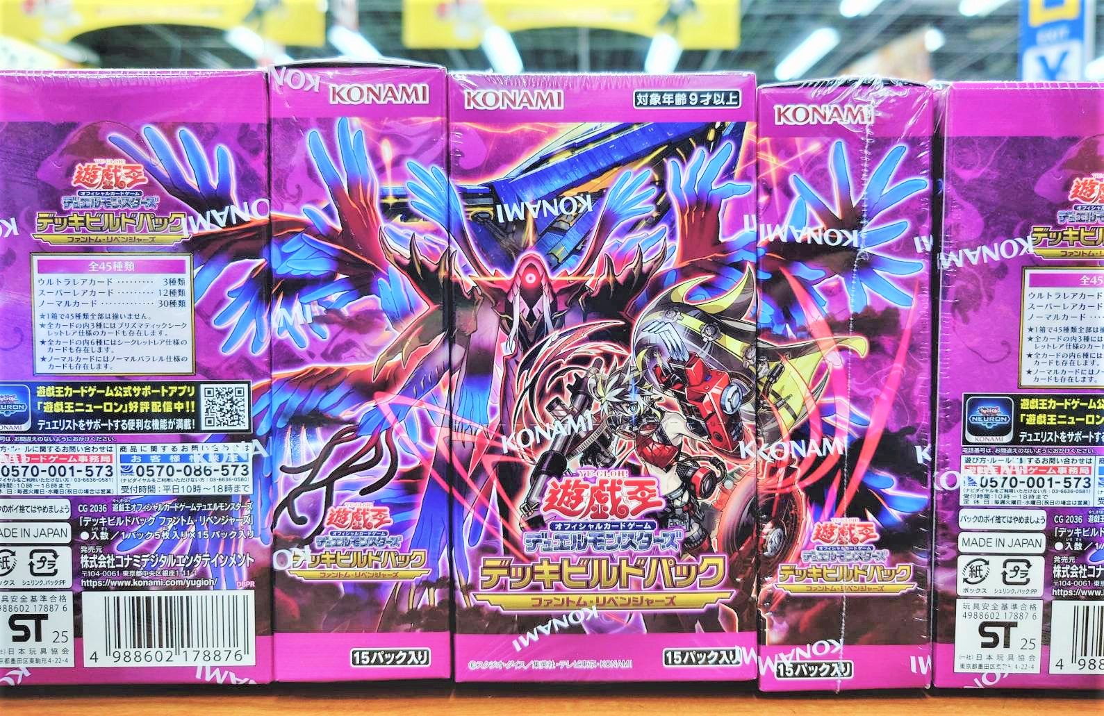遊戯王デッキ5種まとめ売り1(夢魔境、古代、プランキッズ、春化精、リボルバー) ヨドバシ 名古屋松坂屋店 on X: 