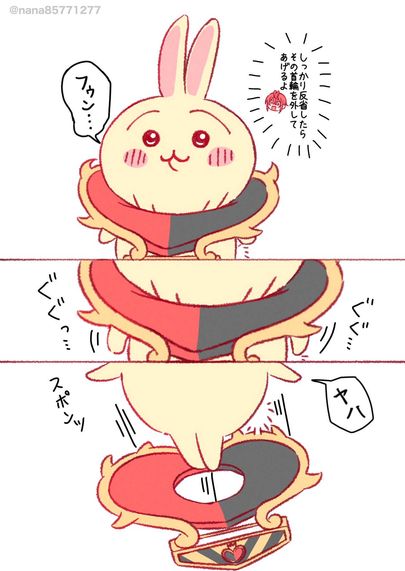 nana@低浮上 (@nana85771277) / X