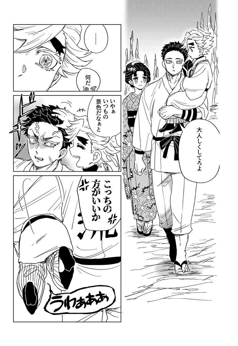 4/5(おわり)
幼どまくん描けて楽しかった 