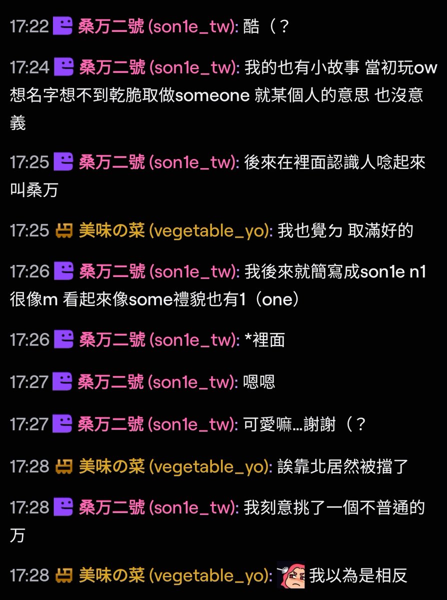 SON1E桑万 tweet media