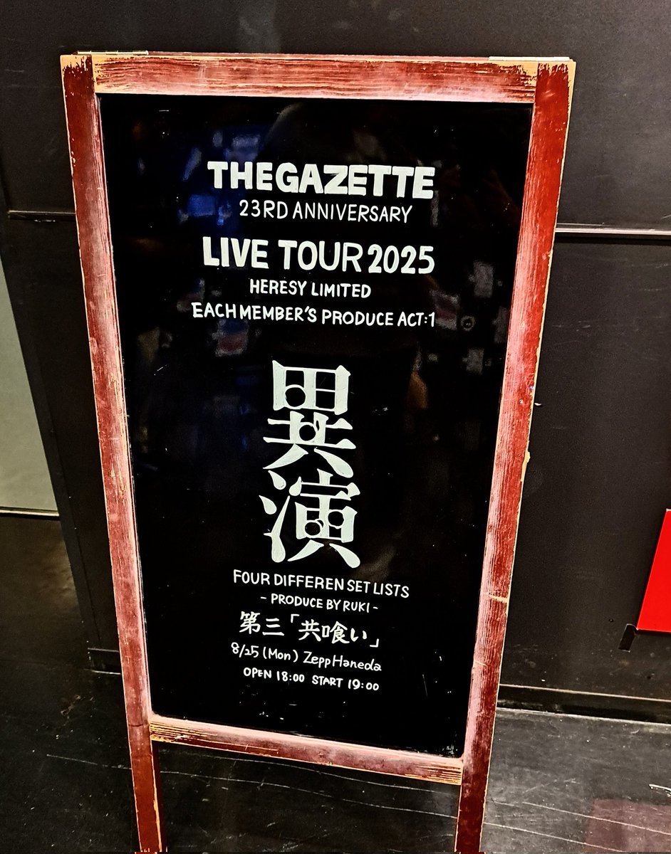 みんな楽しもうな