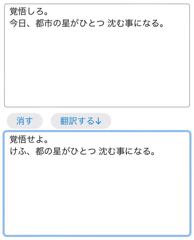 イサンに言わせようとしたら
なんか途中でむせたみたいになった
