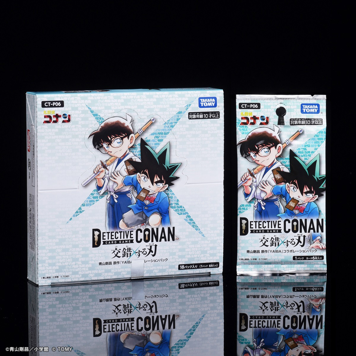 🔍好評発売中‼️ ⚔️拡張パック「交錯する刃」 ＼ 「工藤新一」「服部