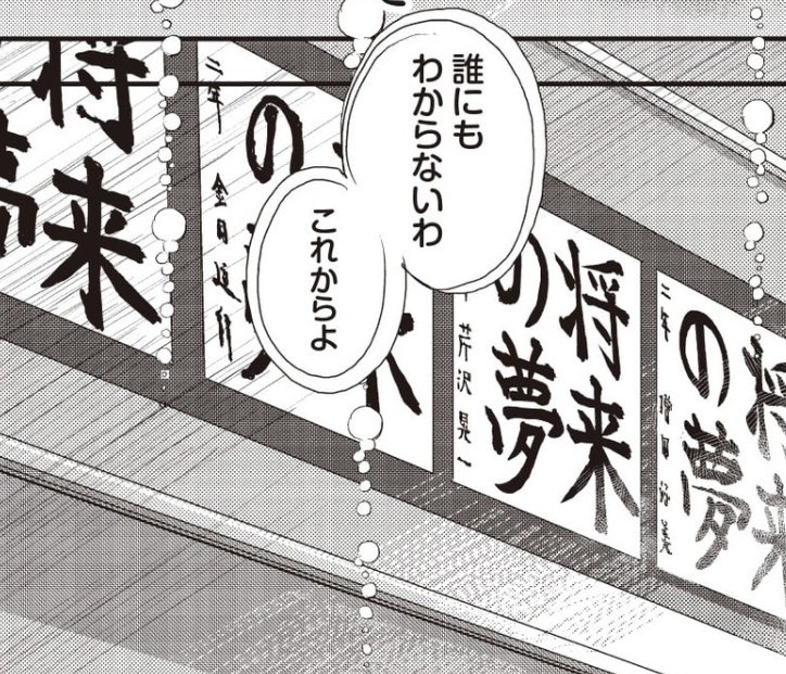 BEFORE DAWNで『胚培養士ミズイロ』の宣伝してくださっています(ありがとう!)。燃え殻さんとは年1くらいで飲んで生存確認する仲。お互い生きのびましょうね。
燃え殻さん原作『あなたに聴かせたい歌があるんだ』もどうぞよろしくhttps://t.co/bISCAjY4S1