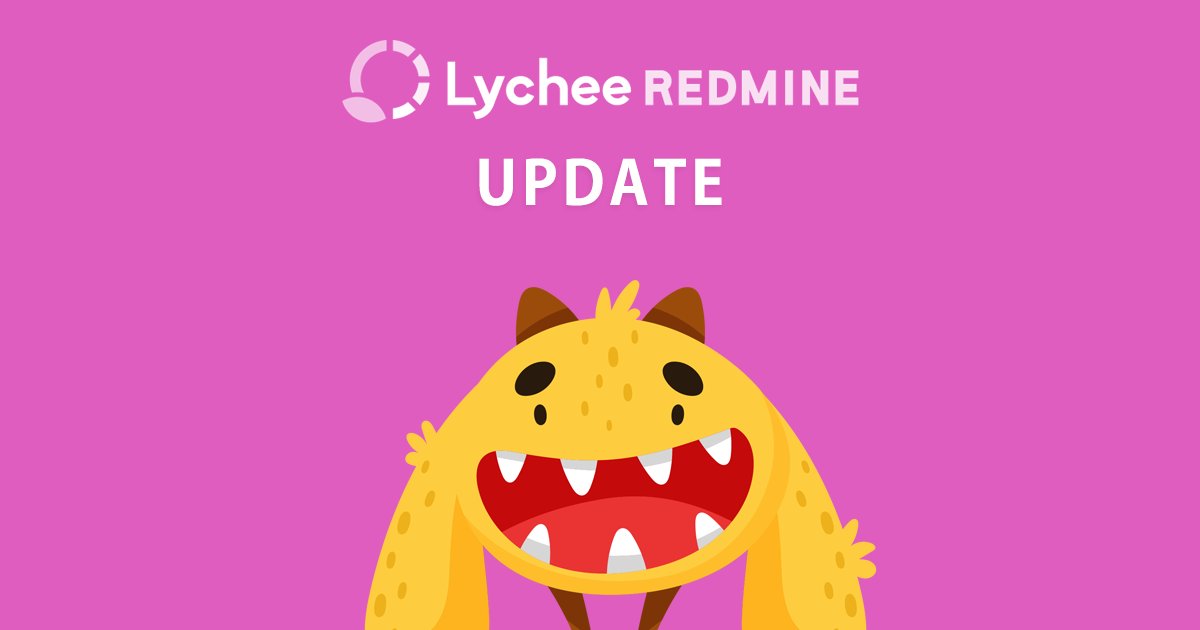 TechMatrix_Se's tweet image. 2025年8月：アップデートの詳細 dlvr.it/TMgWR1 #LycheeRedmine #TechMatrix