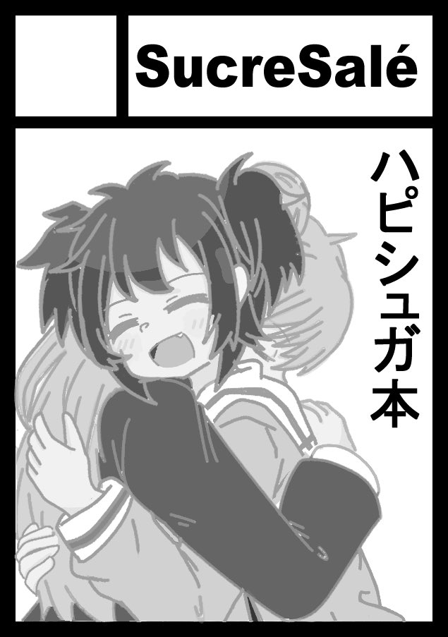 ゆうき (@candied_life) / Posts / X