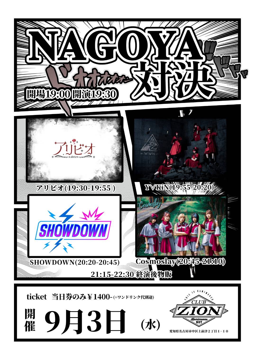 ♡コスモス様　オーダー♡ MOONSTAR SKOOLER EC STORE / SK OXGOA BLACK