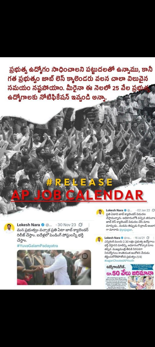 mani967696's tweet photo. @apgrp2aspirants @ncbn @naralokesh @PawanKalyan @AndhraPradeshCM @APDeputyCMO @tdjanardhan @JaiTDP @BJP4Andhra @JSPShatagniTeam @MadhavBJP @AnamReddy_TDP @PayyavulaOffl @katchannaidu The wait is becoming unbearable @ncbn @naralokesh @PawanKalyan garu, we believed in the promise of every year Job Calendar. Now, the delay is leading to anxiety and depression among aspirants. Your immediate intervention is needed🙏
#APGovtJobs
#AndhraPradesh
#JobCalendarForAP https://t.co/7m7EamBT0S