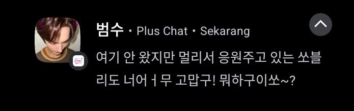 🐈‍⬛Meski gak datang kesini, Ssovely yang memberikan dukungan dari jauh aku saaaanggaaatt berterima kasih.. kalian lagi ngapain?

Jangan di tanya kita yang jauh ini ya lagi berburu fancam seharian...