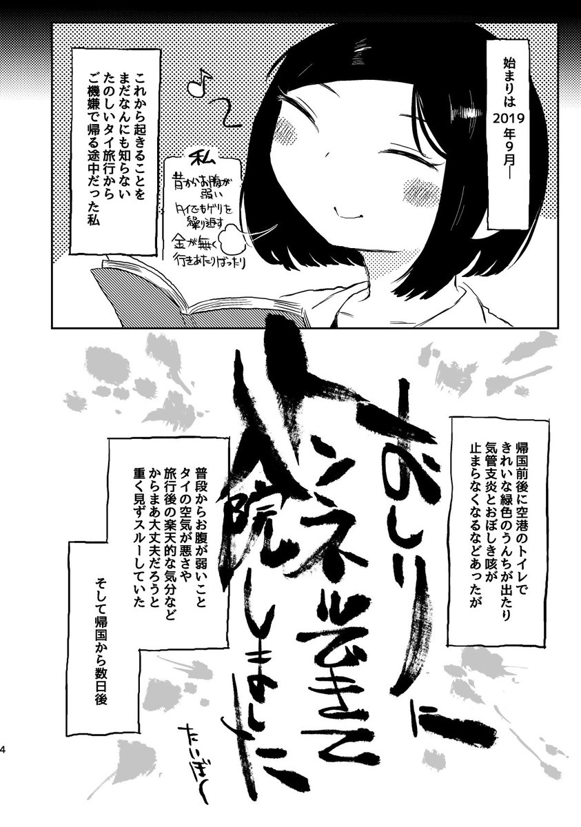 ここでこの漫画売ってます
https://t.co/IcOBf5LmMZ 