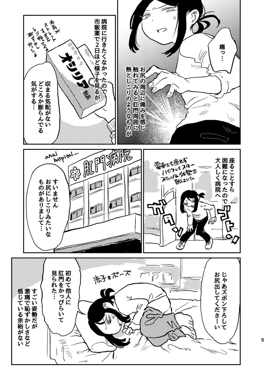 ここでこの漫画売ってます
https://t.co/IcOBf5LmMZ 
