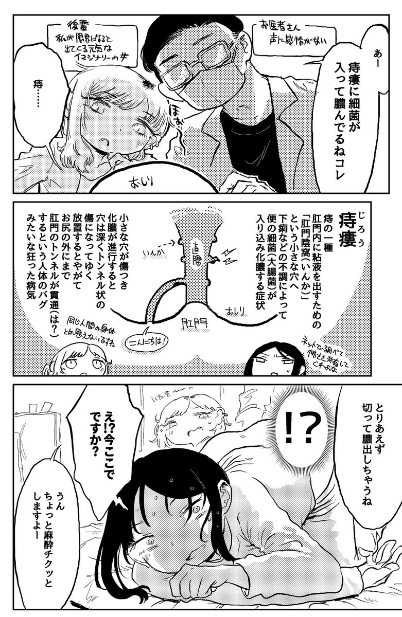 ここでこの漫画売ってます
https://t.co/IcOBf5LmMZ 