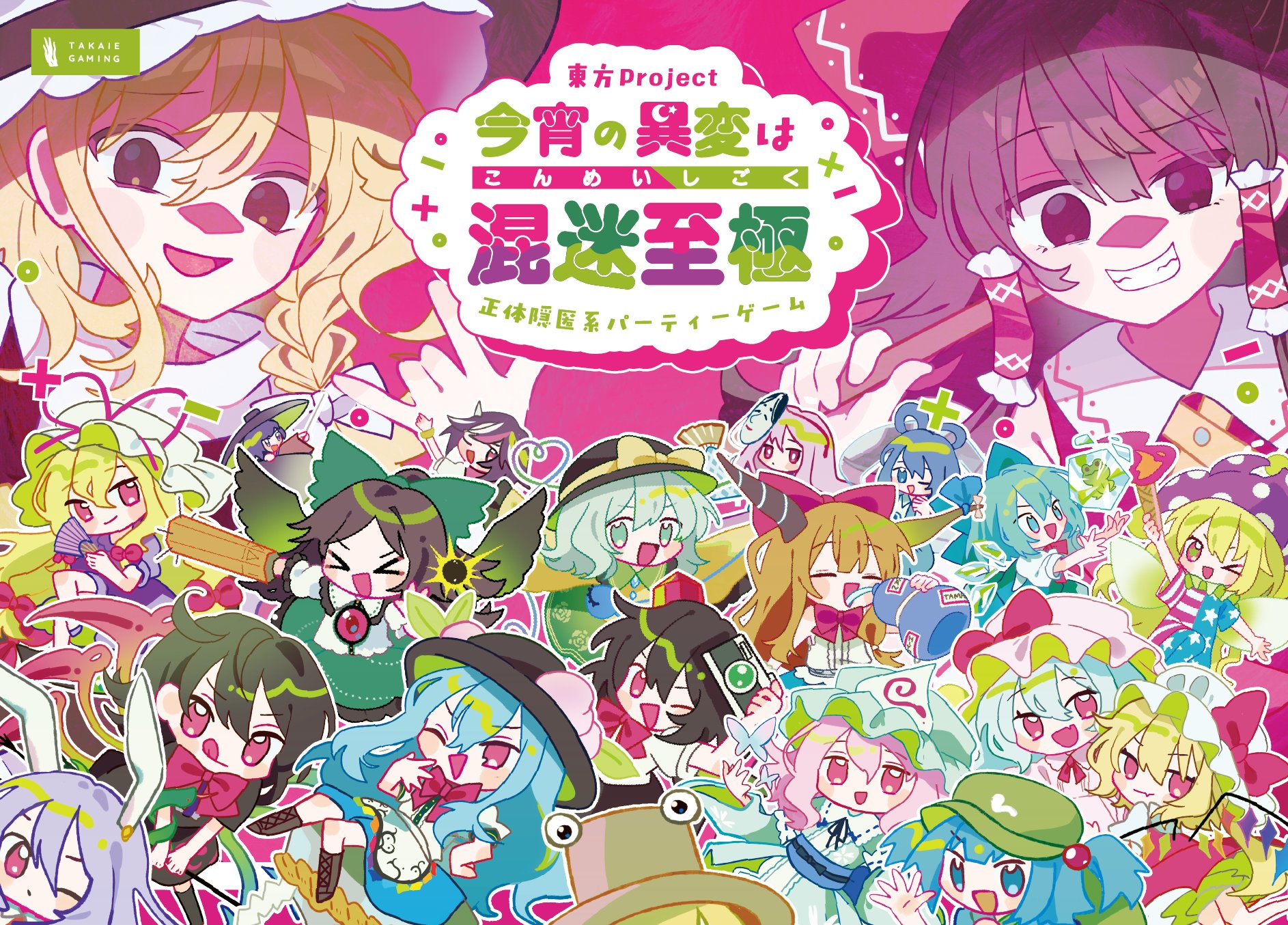 桐風レン🎋紅楼夢R-06 on X: 