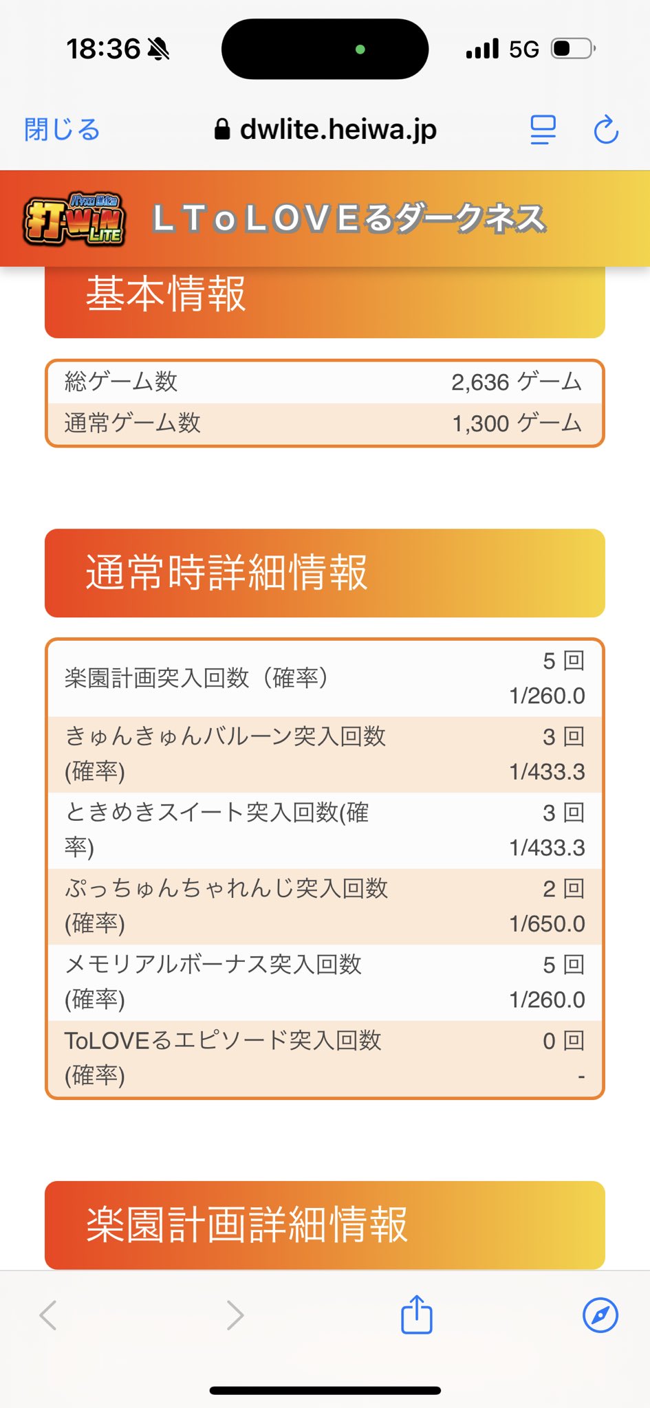 にしまる いつもありがとうございます(๑˃ᴗ˂๑) GsCNgmpaMAAdYxk.jpg
