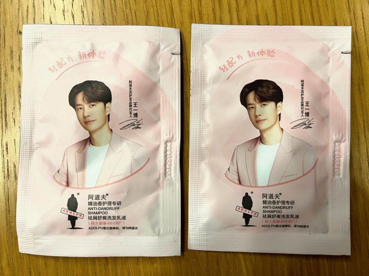 これ、上海の後輩ちゃんから頂きました。
夏休みの旅行で泊まったホテルのアメニティが一博😆💚💚💚
マジかー❗️
さすが、中国🇨🇳🤭

#王一博 #WangYibo #UNIQ