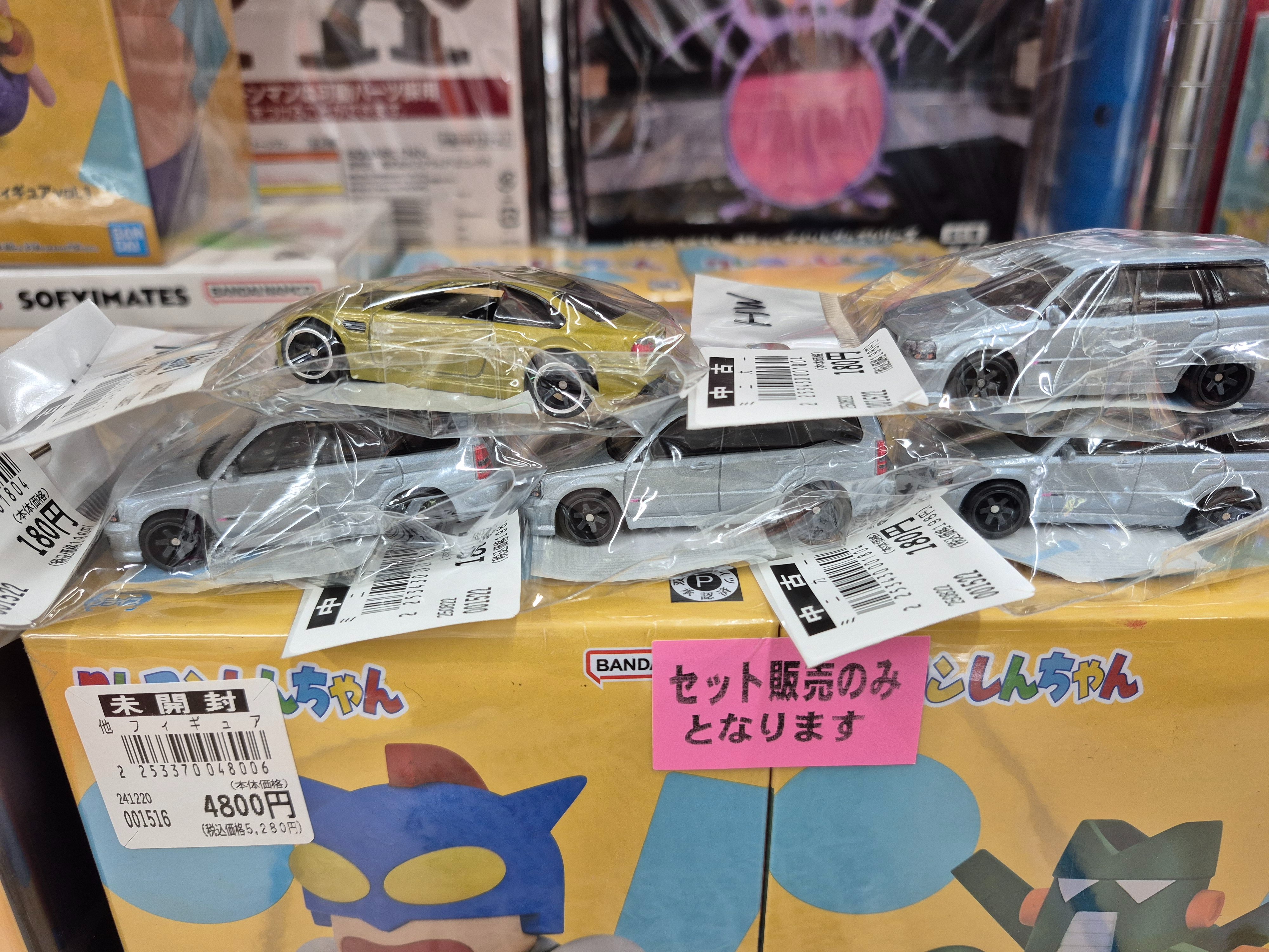 ❤️③新品★２５台だけの出品ページ★No.１～９９分割売り★重複なし★チョロQ ❤️③新品☆25台だけの出品ページ☆No.1～99分割売り