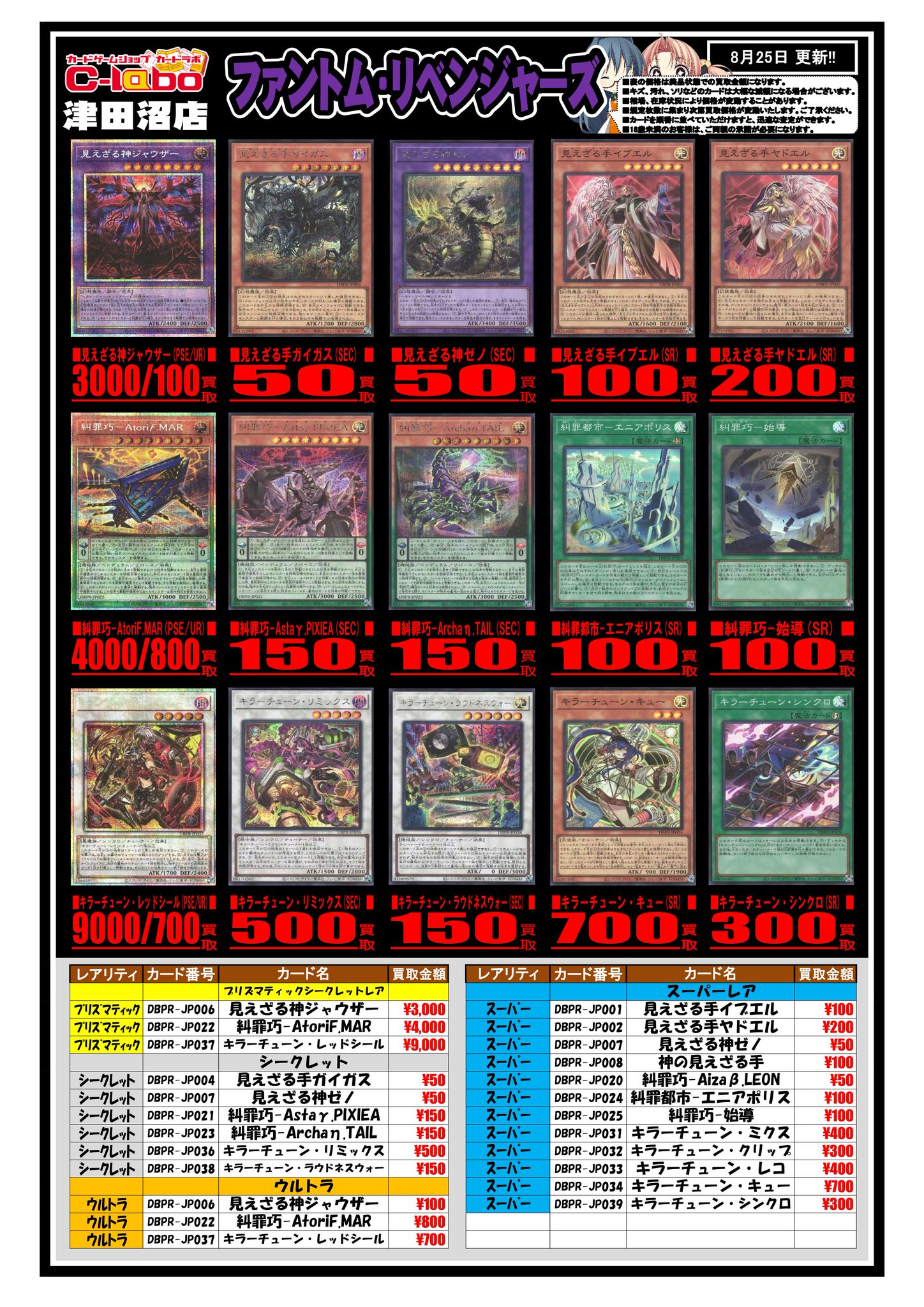 遊戯王 バラ売り まとめ売り 魔法カード サ行〜タ行 遊戯王 バラ売り まとめ売り 魔法カード サ行〜タ行