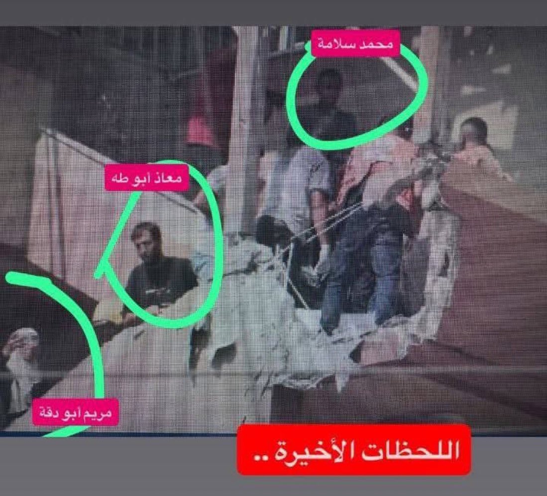 اللحظات الأخيرة للصحفيين الشهداء محمد سلامة، معاذ أبو طه، ومريم أبو دقة أثناء تغطيتهم القصف الإسرائيلي الأول على مجمع ناصر الطبي.