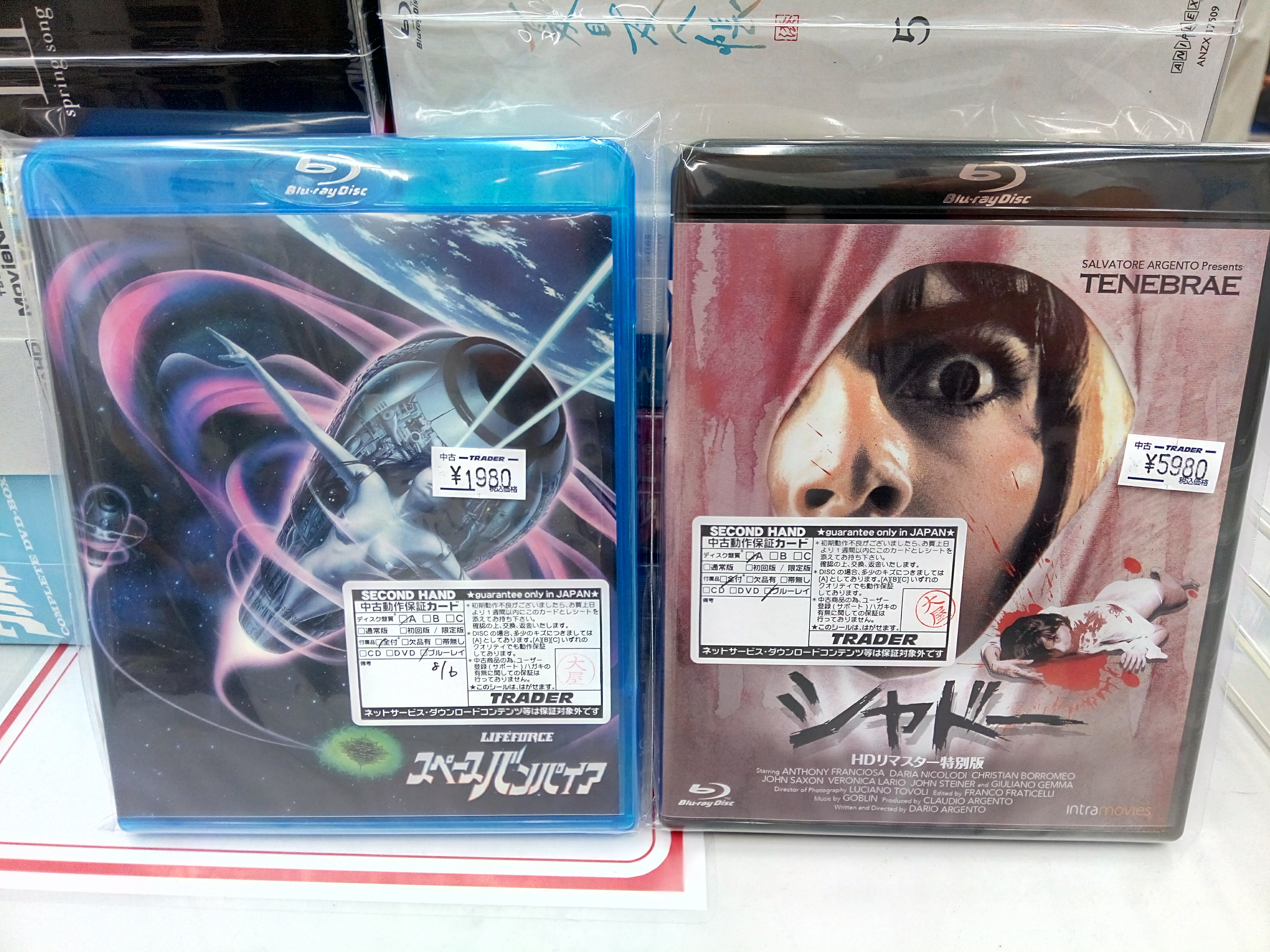 【中古】 收穫 CD+BONUS DVD 收穫 CD+DVD 2024年8/1(木) 新着中古品入荷情報 フィッシュマンズ廃盤CD、DVD