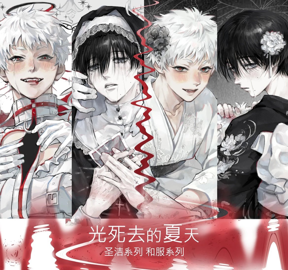 คอล2 มาสจะเปิดเดือนหน้าค่ะ 🤍🖤
