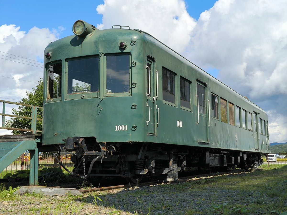 優遇有り 廃線 函館 ←→ 上磯 ◯函 / 裏逆 琺瑯板 うらごん@札幌イベL08 (@Uragon_OER) / X