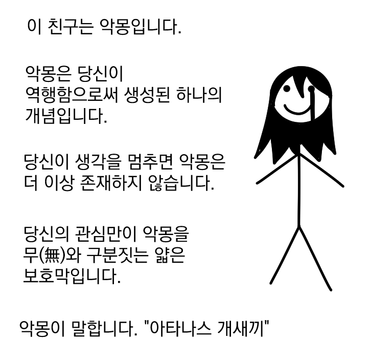 [유혈 주의]
요즘 #갓갓갓 을 재밌게 읽었어요