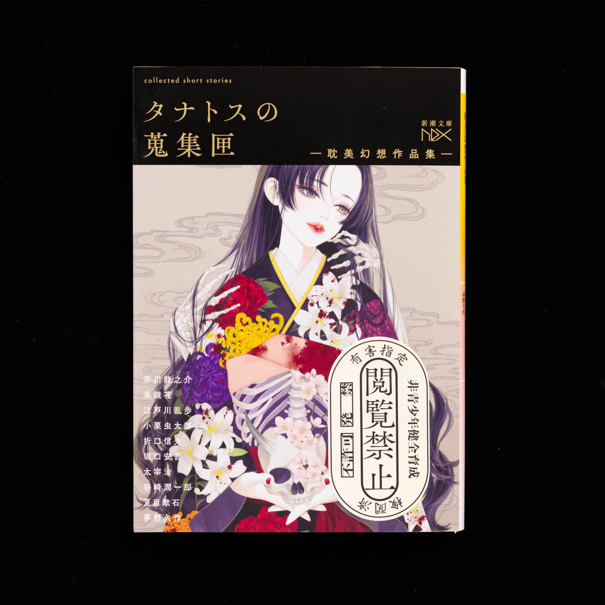 三原捷宏、【潮音】、希少な額装用画集より、新品額装付、状態良好 KAWASAKI】NinjaZX-4RR 40th Anniversary EDITION('24)40周年