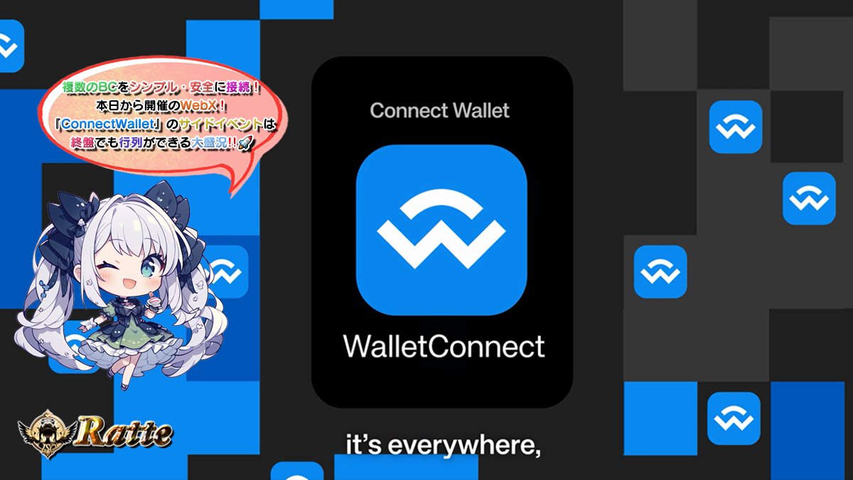 ブロックチェーン, ビットコイン, 仮想通貨, VALU, Ethereum, ICO