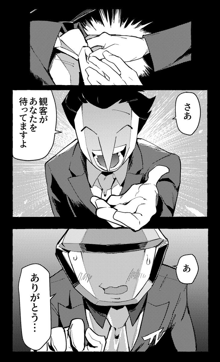 デビューしたてであがっちゃってた頃の📺 #spamtenna 
