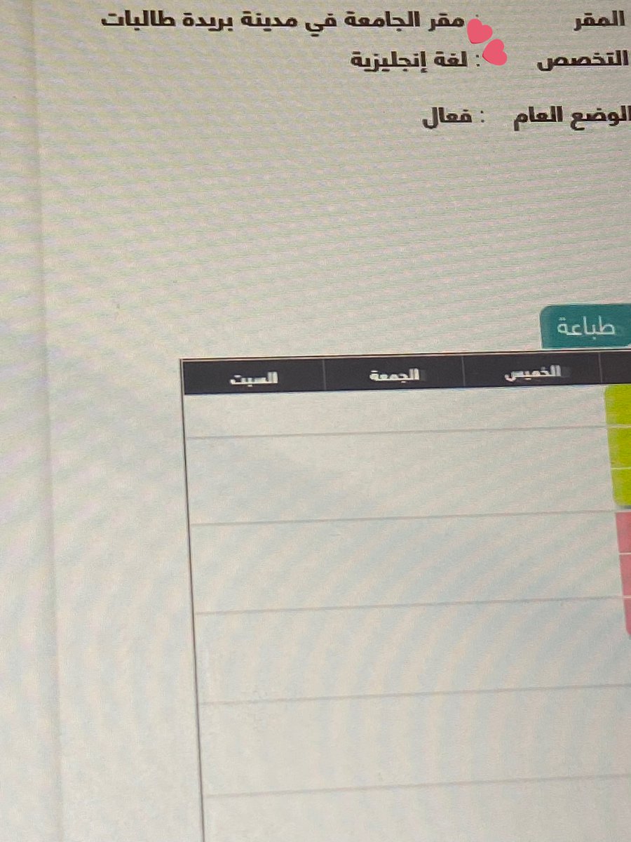 Bye bye, Level 3❤️

Welcome, Level 4 🔓! A whole new life ahead! 

ترجمة، أدب، لغويات وأكثر ✨