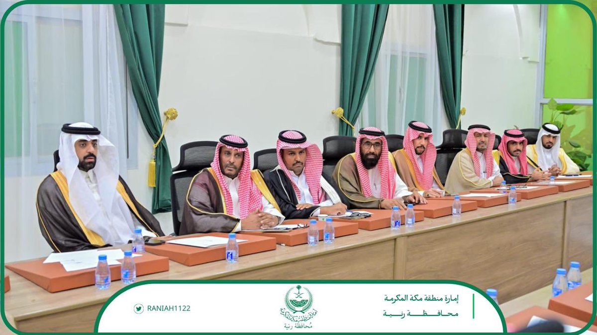 عقد المجلس المحلي بمحافظة #رنية جلسته الثالثة والعشرين للسنة الرابعة من الدورة الحالية برئاسة المحافظ رئيس المجلس قباس بن وصل الله الحارثي وجرت مناقشة الموضوعات المدرجة على جدول الأعمال واتخاذ التوصيات اللازمة حيالها .