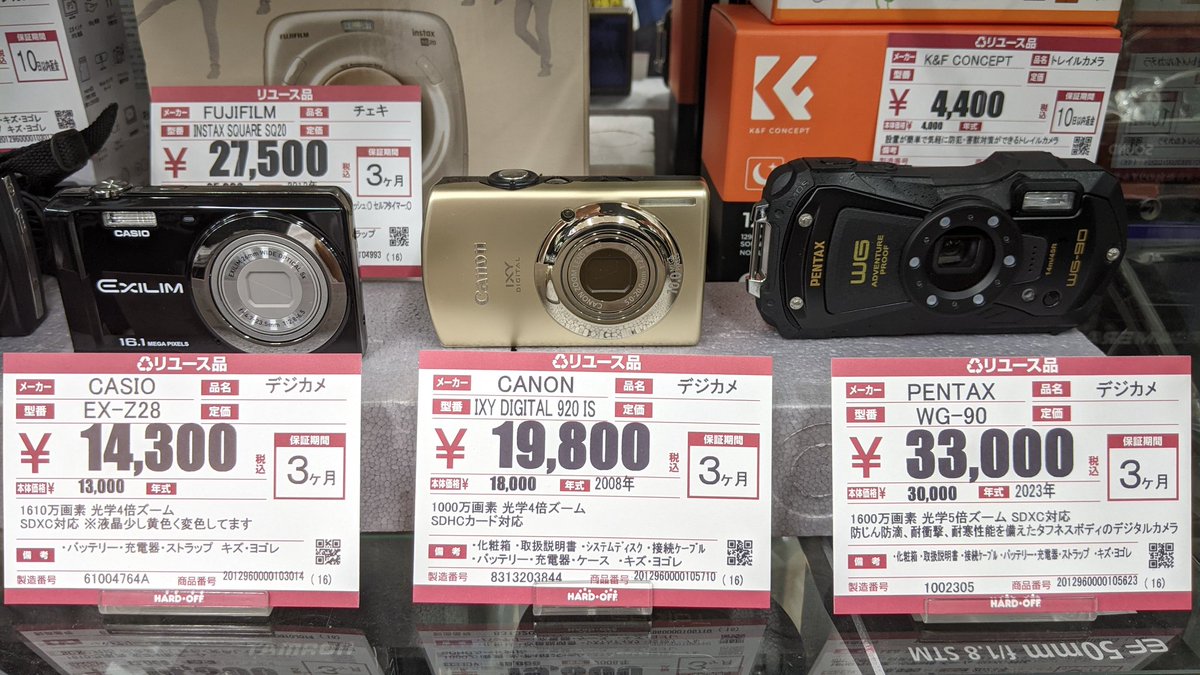 値下げ❗️✩極美品！ショット数1000枚未満のCanon最新モデル★ キヤノンオンラインショップ （Canon Online Shop）