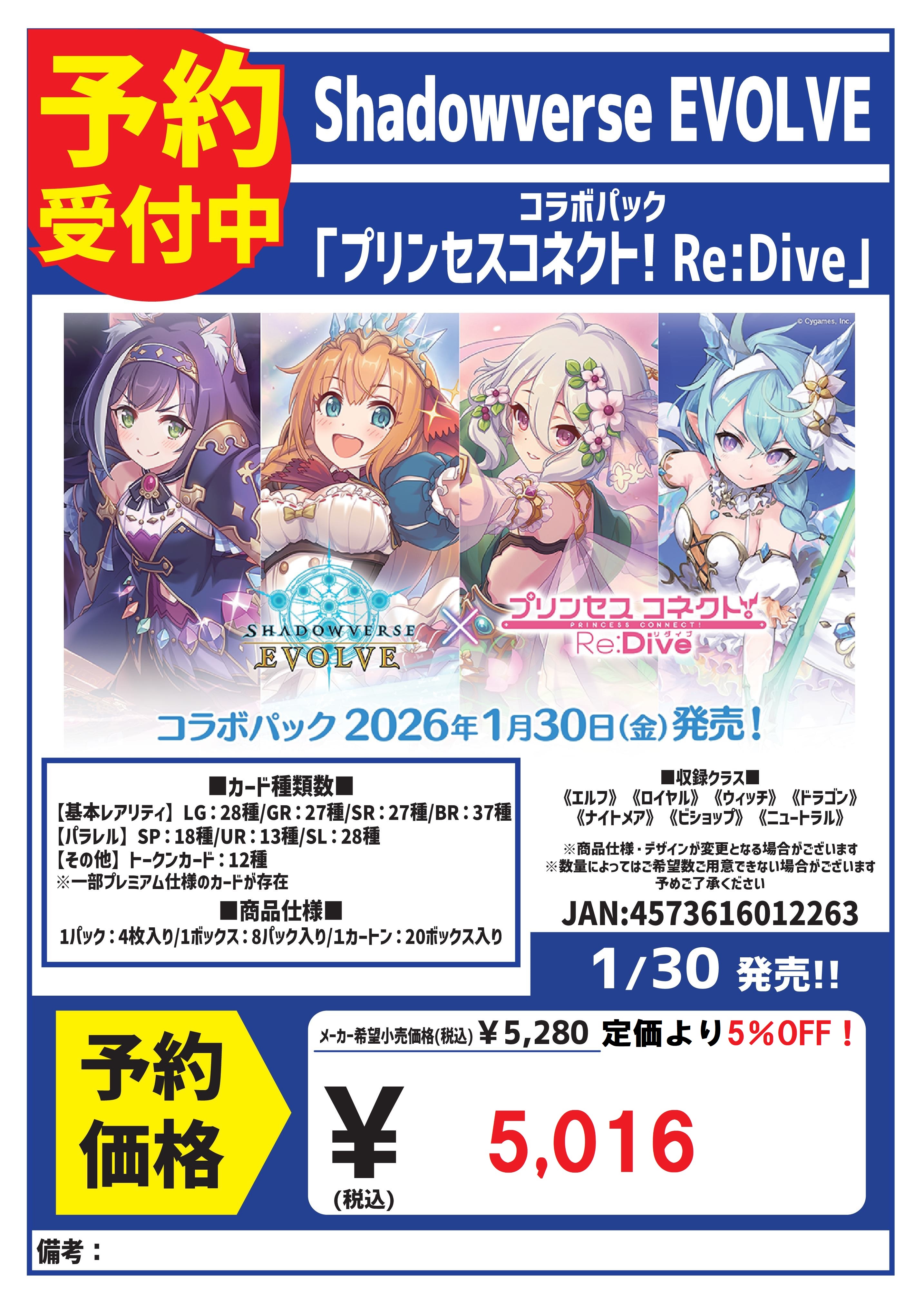 ヴァイスロゼ SP 悪の女幹部 マジアベーゼ 和泉風花 箔押しサイン ヴァイスロゼ SP 悪の女幹部 マジアベーゼ 和泉風花 箔押し