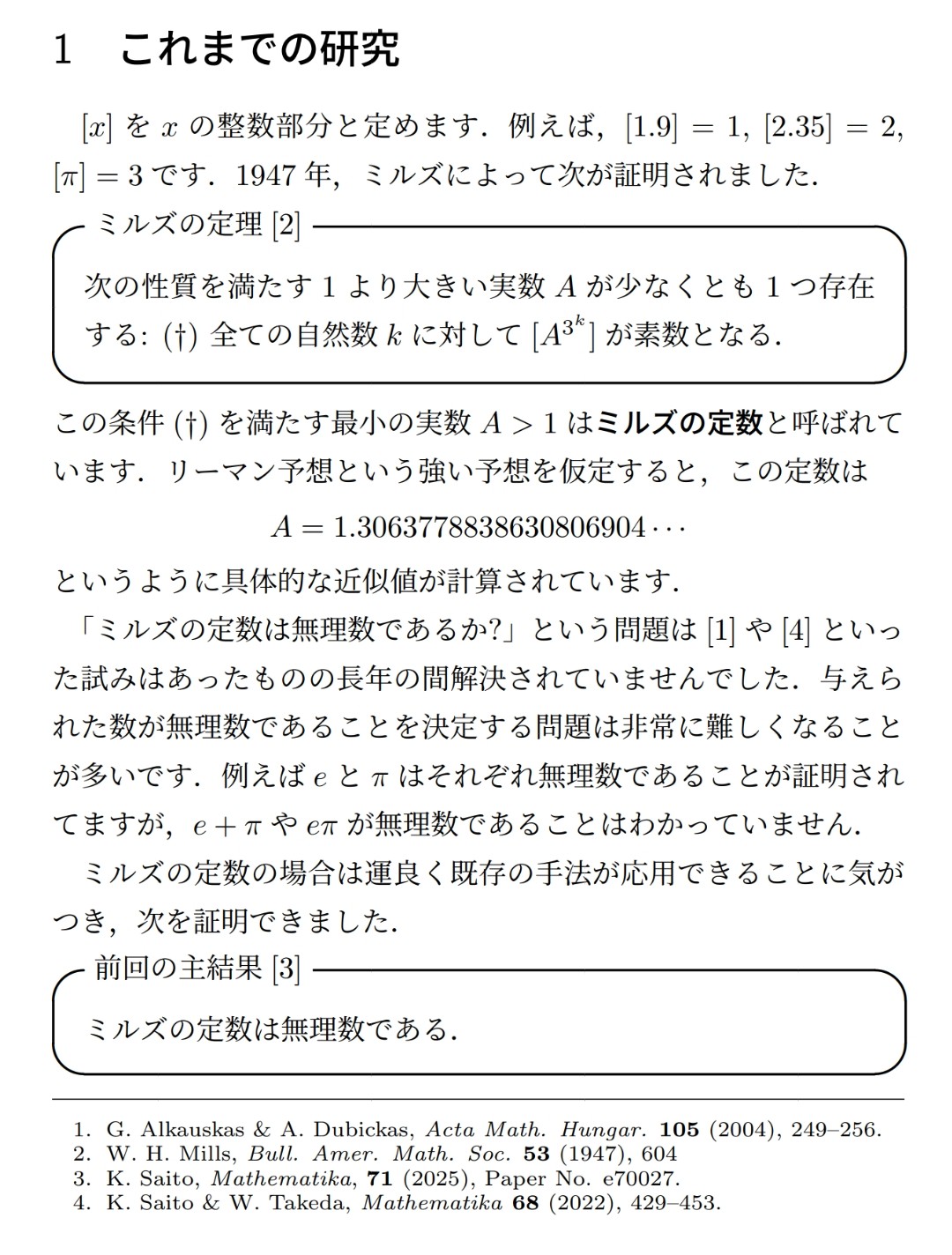 ζ色数ζ (@ATDY6GzGZoYWRWz) / X
