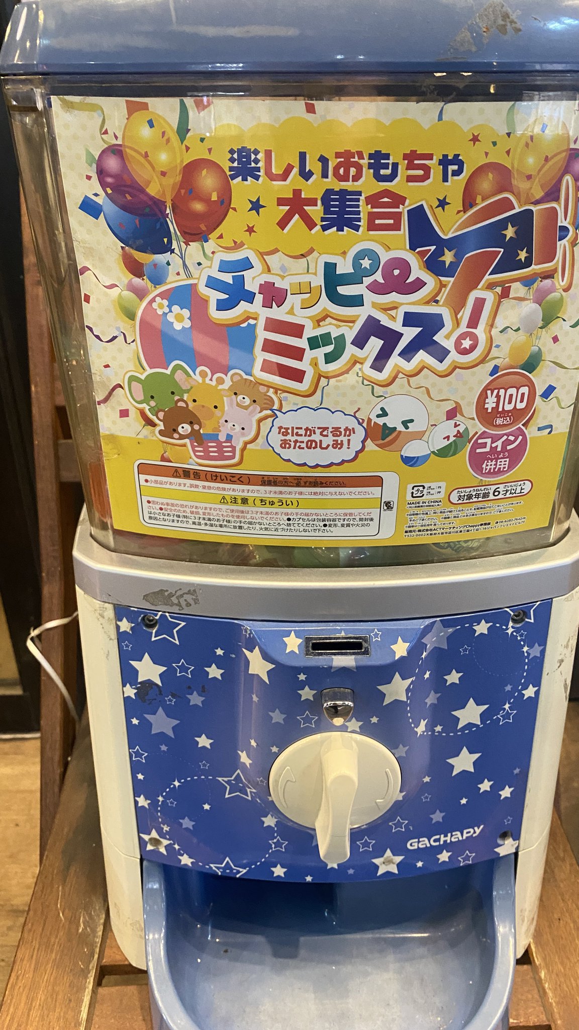 チャッピーことヤマモト🤖映像の人 on X: 