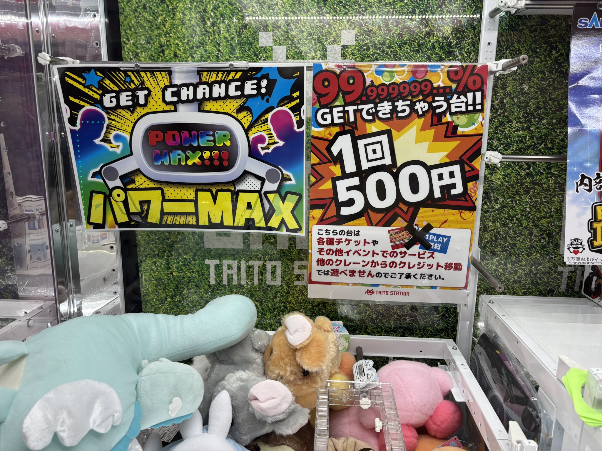 ⛳️❤️みーちゃん　　4点セット 職人♓入国11周年🎂🐉 on X: 