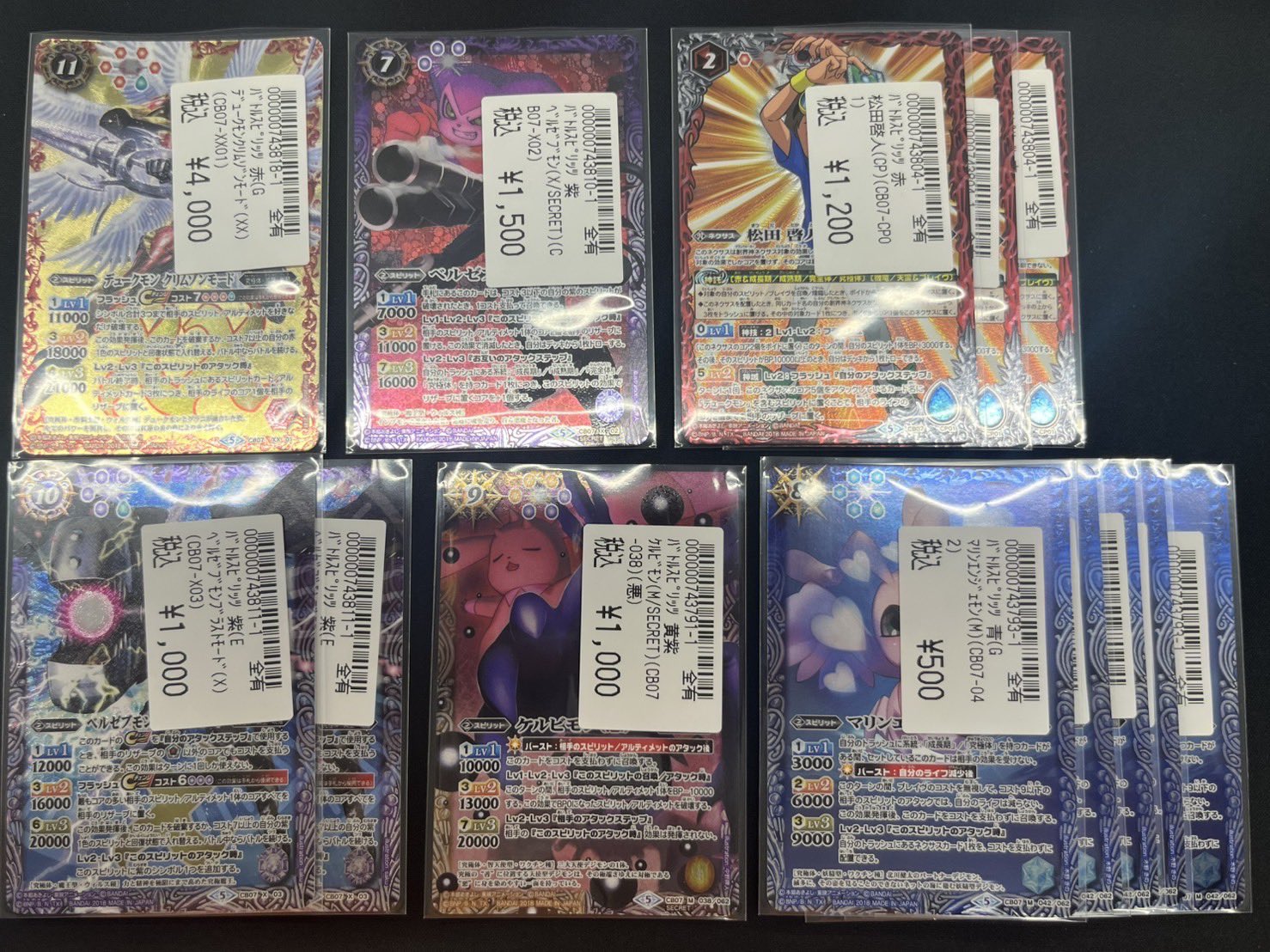 バトスピ まとめ売り【4000 61hYjGUWQsL._UF350,350_QL50_.jpg