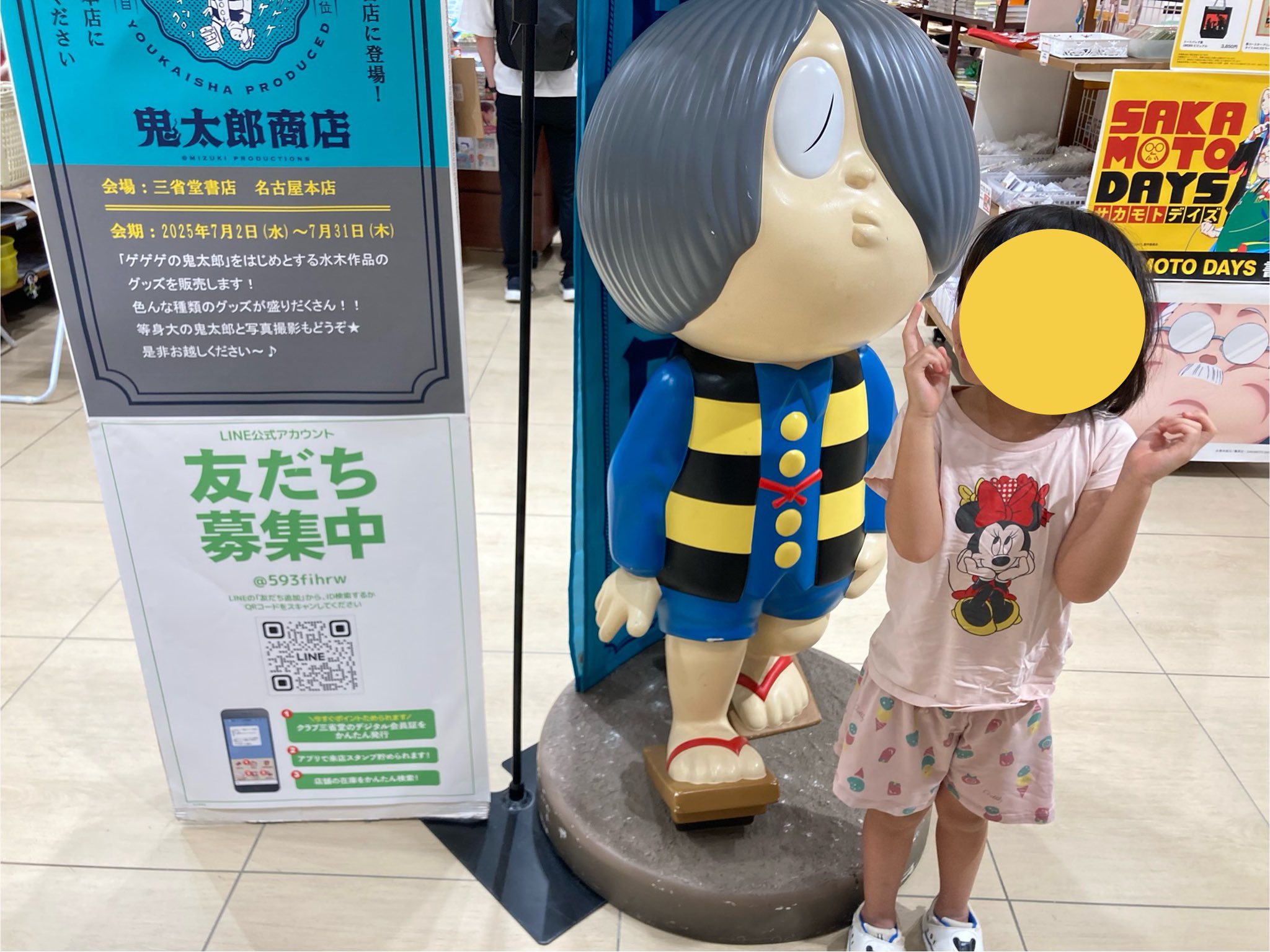 まっけん on X: 