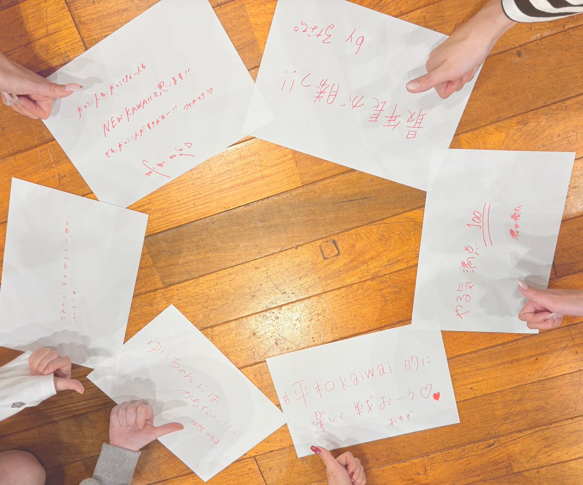 この後深夜24時〜
　╭━━━━━━╮
　　ＦＲＵＩＴＳ
　　ＺＩＰＰＥＲ
　　－ＡＮＮＸ－
　╰━━━━━━╯

🔥メンバー６人で
　　NEWKASHIKOIの称号をかけた大クイズ大会🔥

📻radiko
radiko.jp/share/?sid=LFR…

📱ANNJAM(生配信は無料)
share.annjam.jp/FHZG

 #ふるっぱーANNX