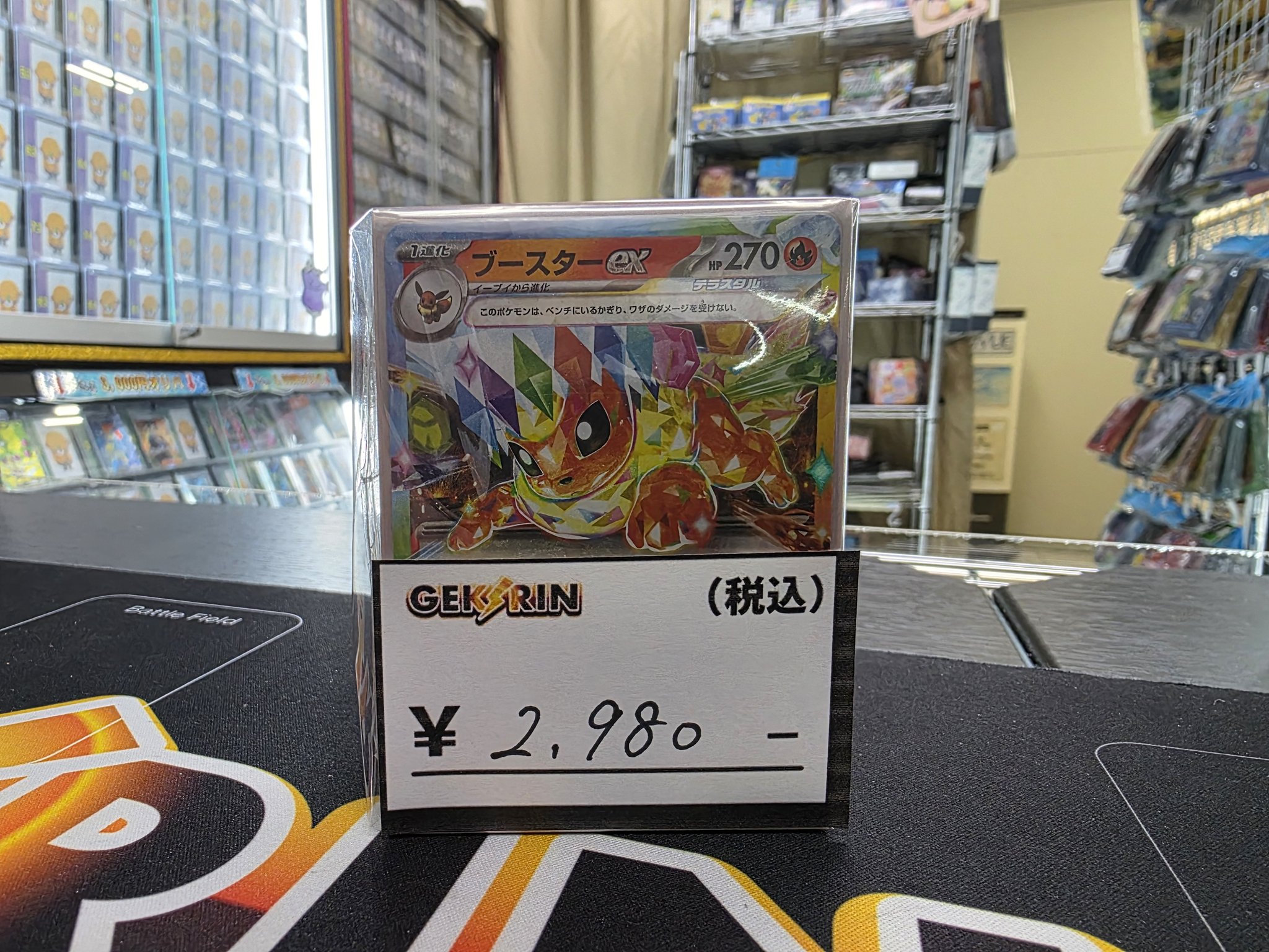 カツえもんカウンター　絶版スリーブ付き　デッキ カツえもんカウンター 絶版スリーブ付き デッキ Amazon.co.jp