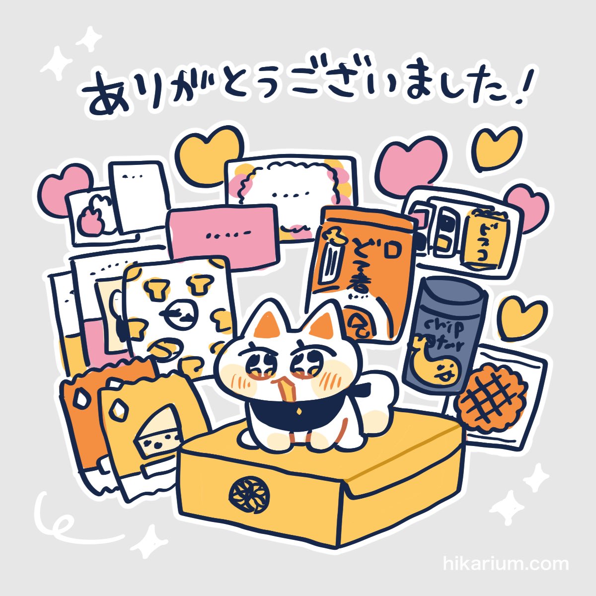 改めて、名古屋コミティアお疲れ様でした！
帰宅してゆっくりお手紙などを読ませていただきました￼✨嬉しかったです🫶￼

差し入れもありがとうございました！
作業の合間に少しずついただいてます🙌