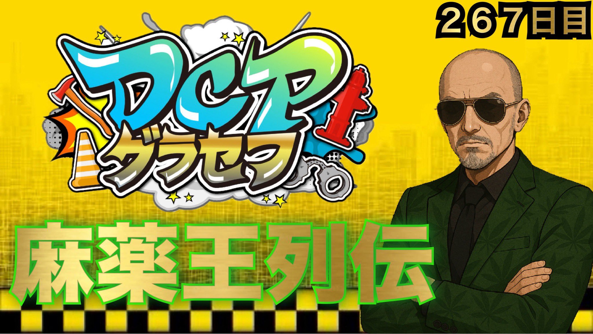 結城 照 Teru Yuhki on X: 